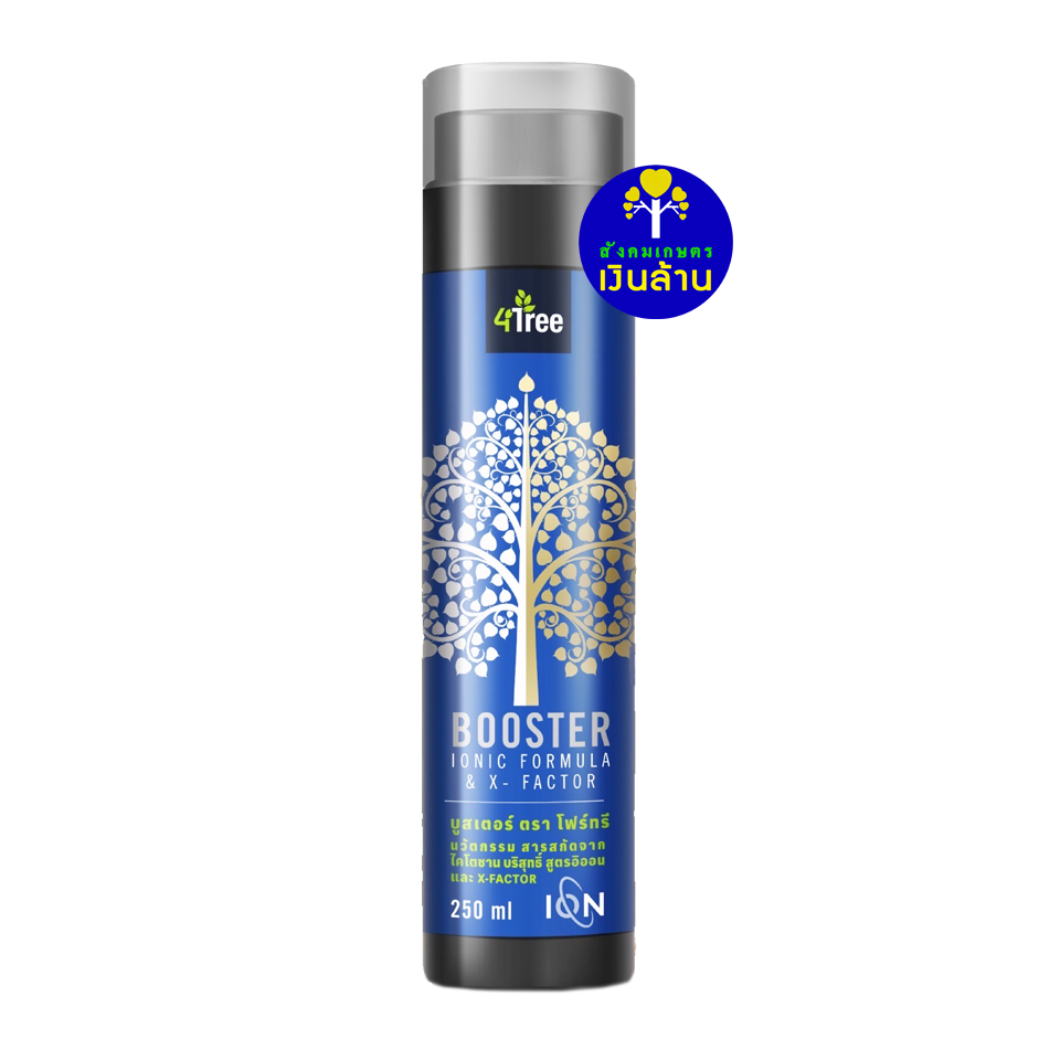 4tree BOOSTER นวัตกรรมสารสกัดจากไคโตซาน