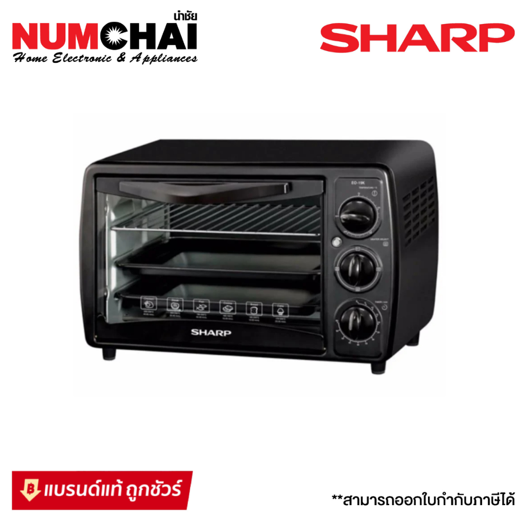 SHARP เตาอบเล็กแมนนวล รุ่น EO-19K (19 ลิตร)
