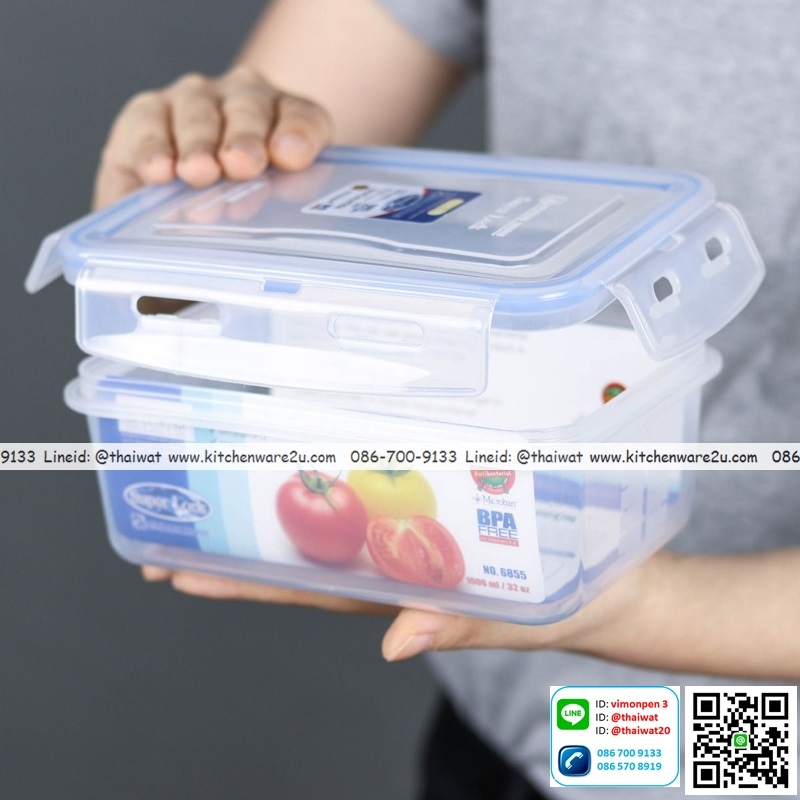 P10988 Superlock Premium กล่องอาหาร ความจุ 1000 ml (13x18.5x7 cm) #6855 (ราคาส่งต่อ 12 ใบ: 60 บ.ต่อใบ)
