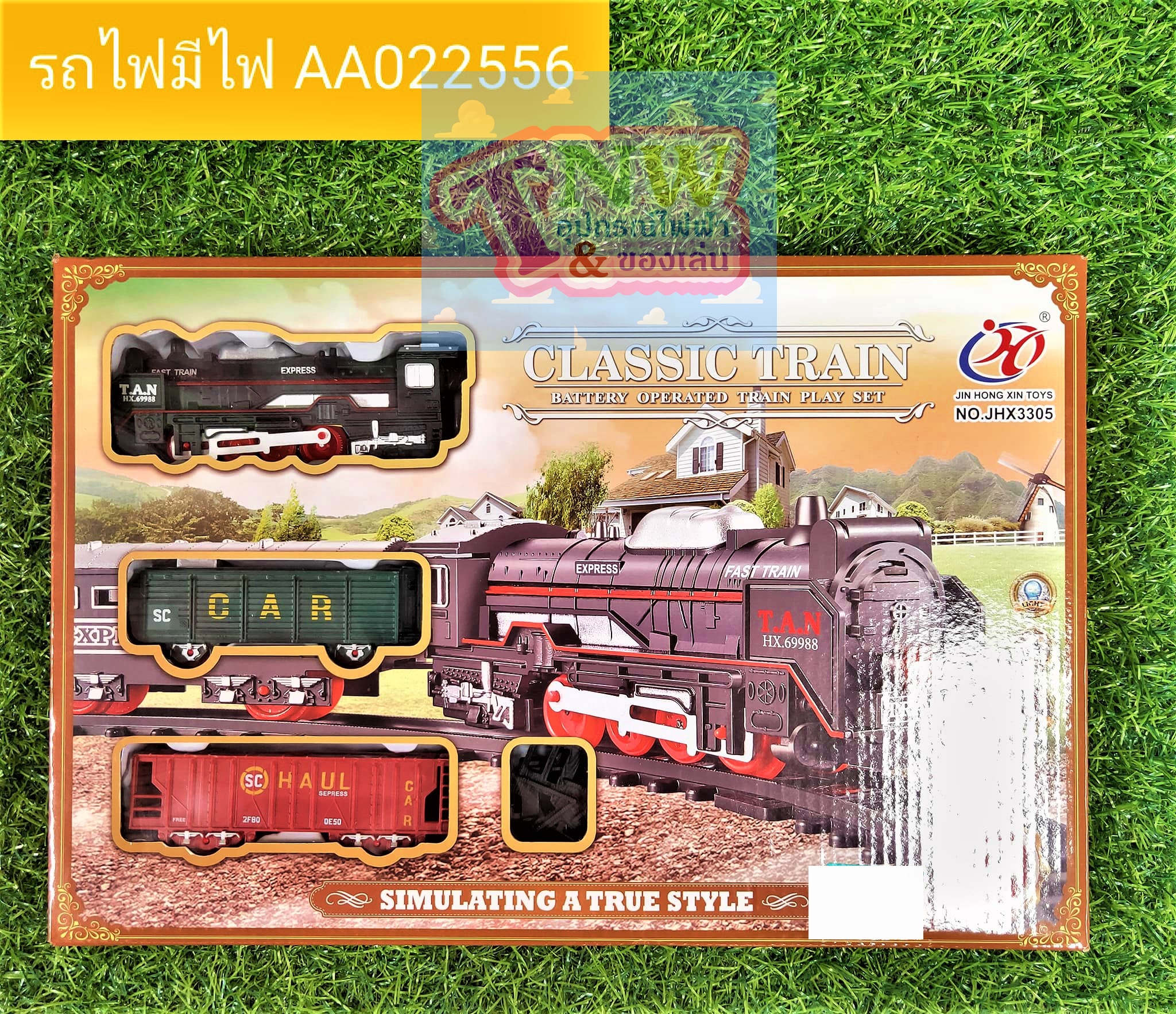 รถไฟ รางรถไฟ รถไฟราง