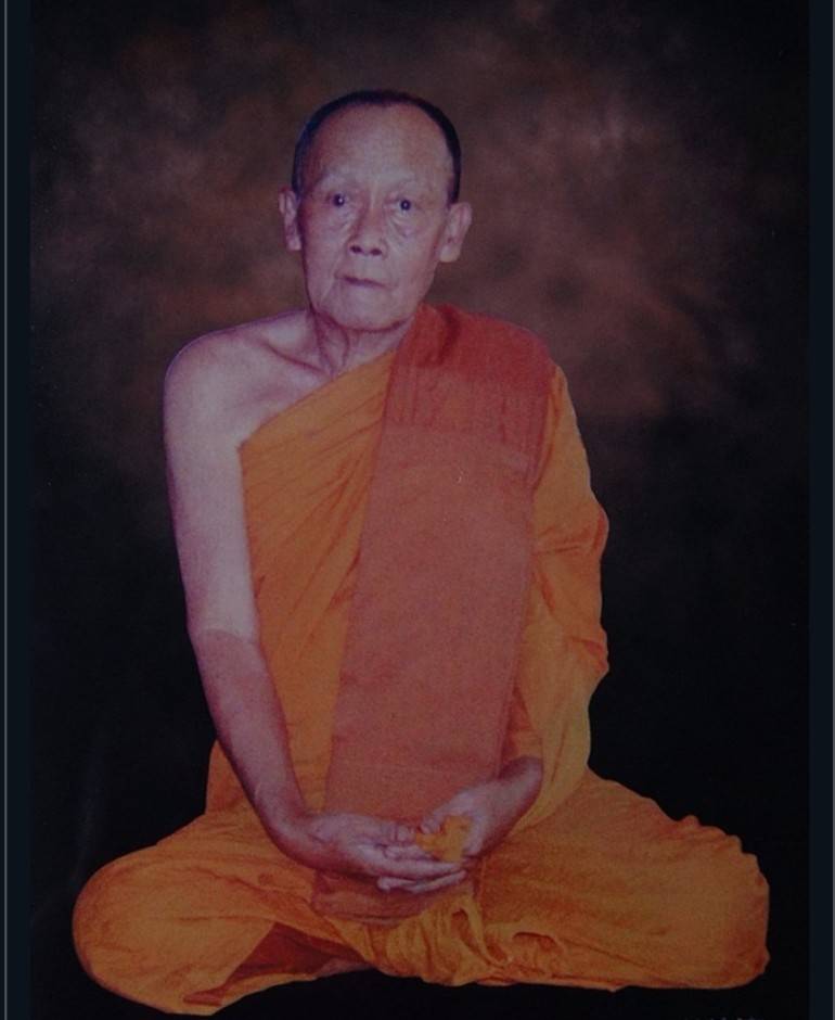 เหรียญครูบาจันต๊ะ รุ่นแรก เนื้อทองเหลือง วัดหนองช้างคืน ปี 2562