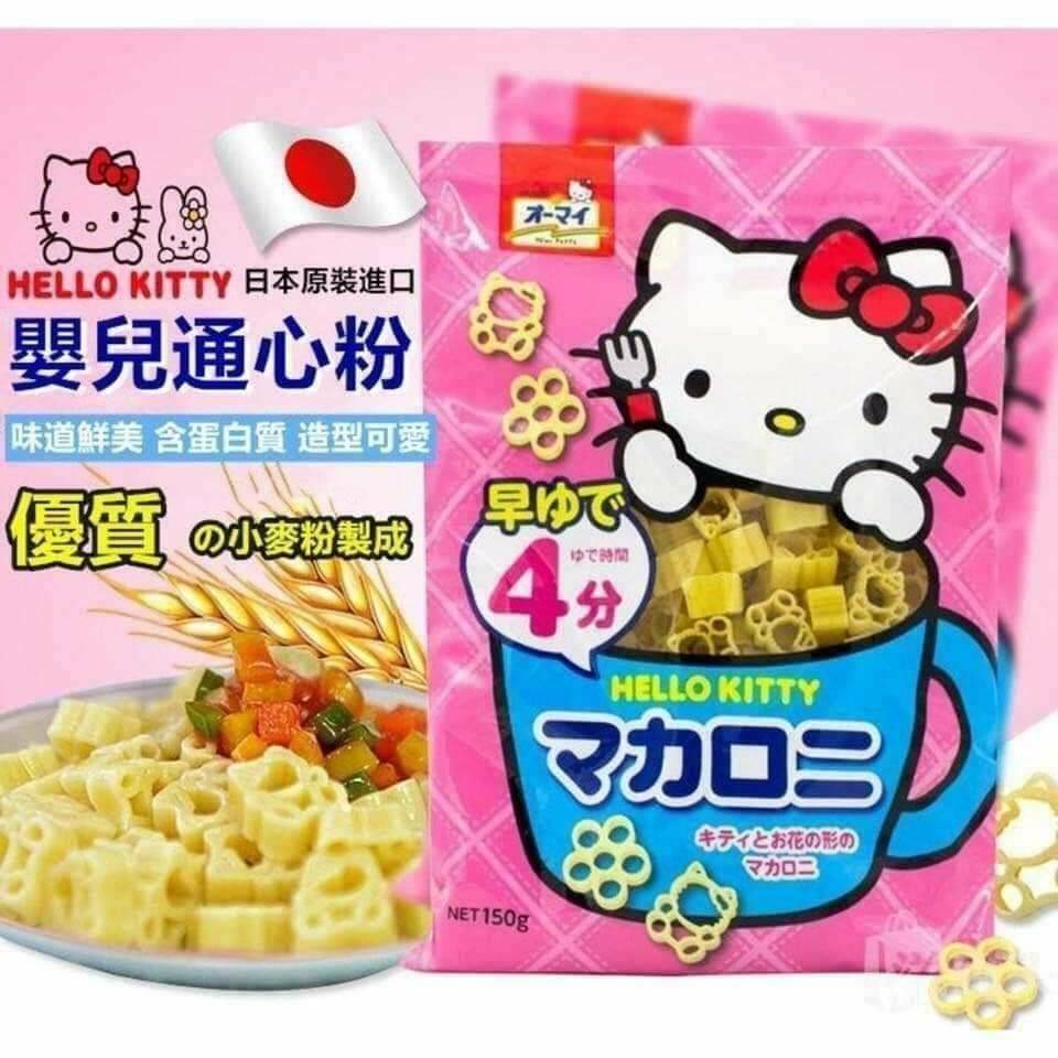 มักกะโรนีพาสต้า Hello Kitty Pasta 120g Made in Japan 🇯🇵