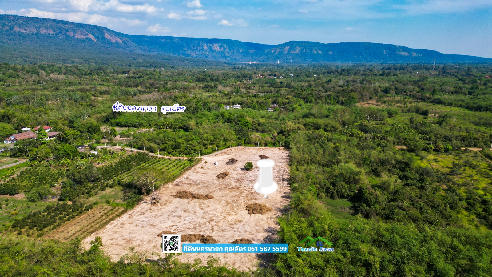 ที่ดินนครนายก วิวภูเขา นาหินลาด ปากพลี ที่ดินสวย วิวเขาโตๆ 9 ไร่ 2 งาน เงียบสงบ เป็นส่วนตัว