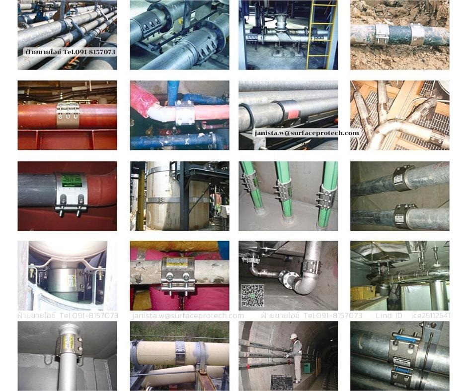 Wrap Clamp WC1(Pre-Order)แคลมป์รัดท่อ รัดซ่อมท่อรั่ว หยุดท่อรั่วขณะมีแรงดันน้ำสูง นำกลับมาใช้ใหม่ได้-ติดต่อฝ่ายขาย(ไอซ์)0918157073ค่ะ