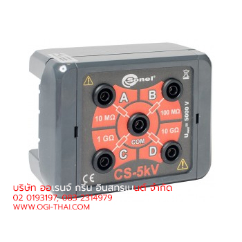 กล่องค่าความต้านทานมาตรฐานสำหรับเครื่องทดสอบฉนวน CS5kV