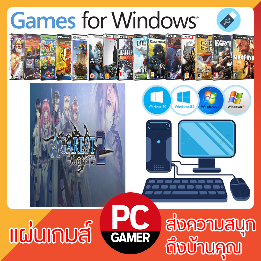 แผ่นเกมส์คอม : Agarest Generations of War 2