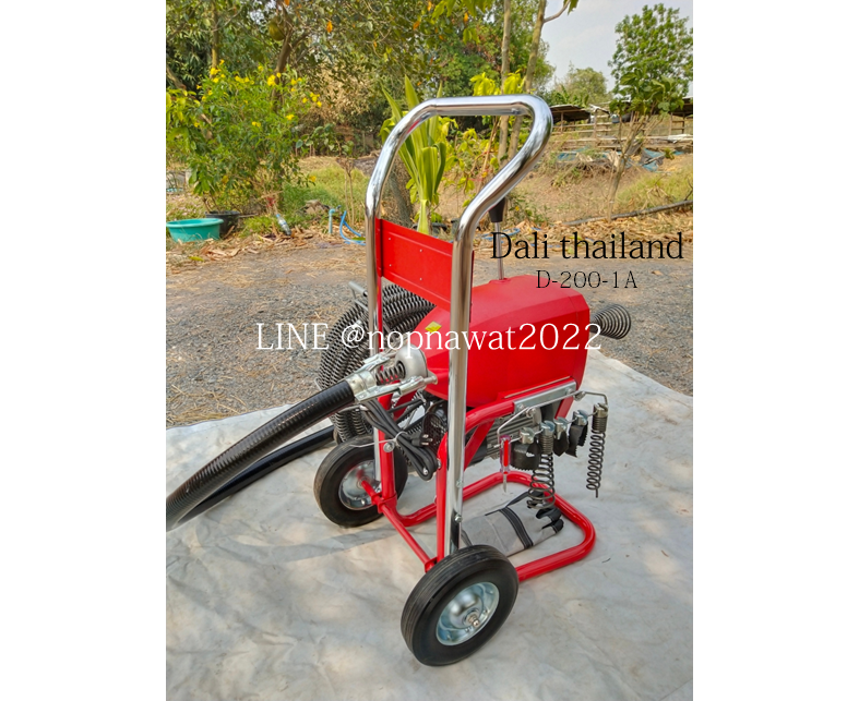 เครื่องทะลวงท่องูเหล็ก DALI รุ่น D-200-1A งูเหล็กทะลวงท่อ เครื่องล้างท่อไฟฟ้า