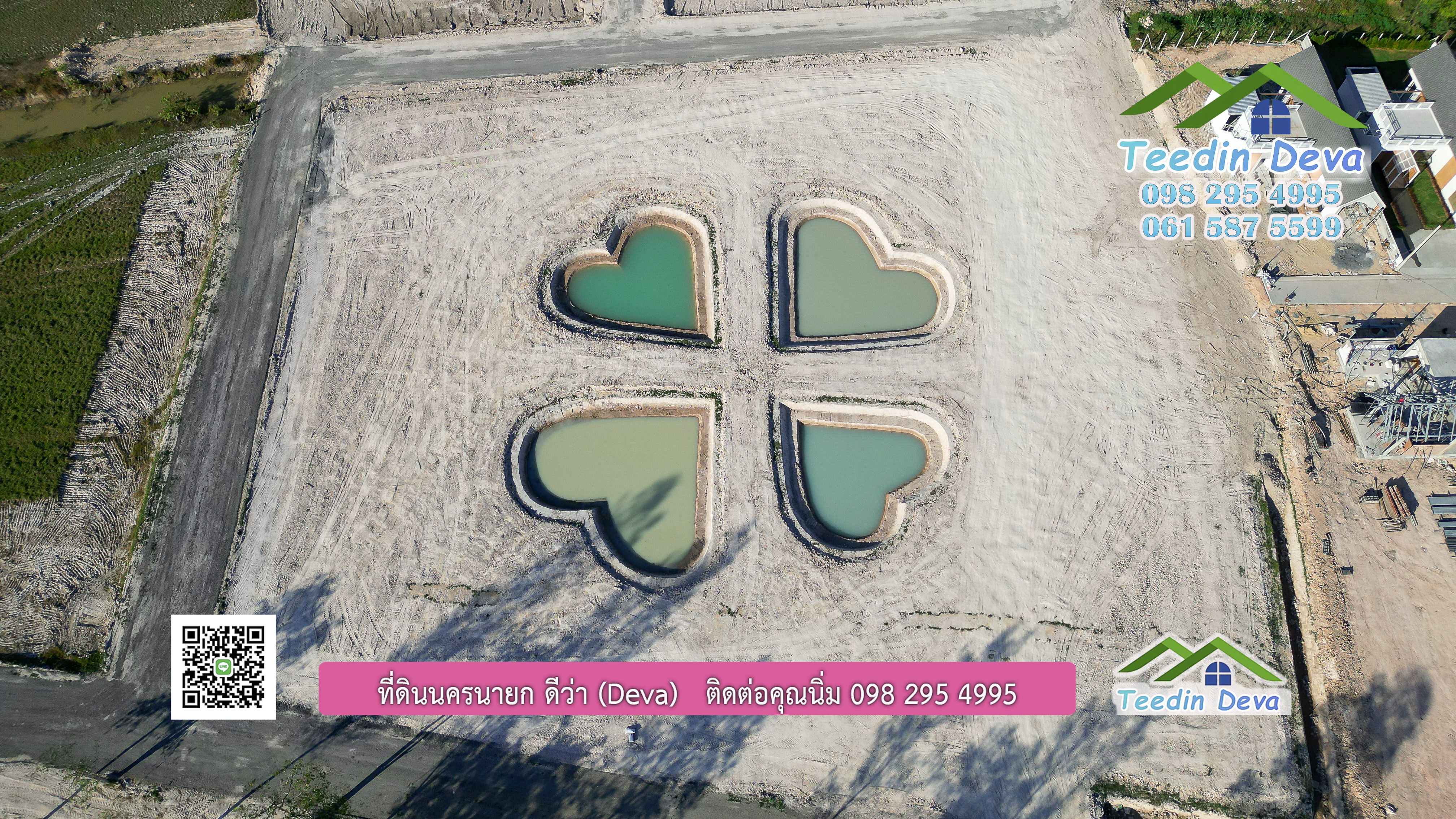 ขายที่ดินนครนายก 1 ไร่ ราคาถูก วิวล้อมเขารอบ วิวเขาใหญ่ แบบใกล้ๆ ต.สาริกา อ.เมือง จ.นครนายก