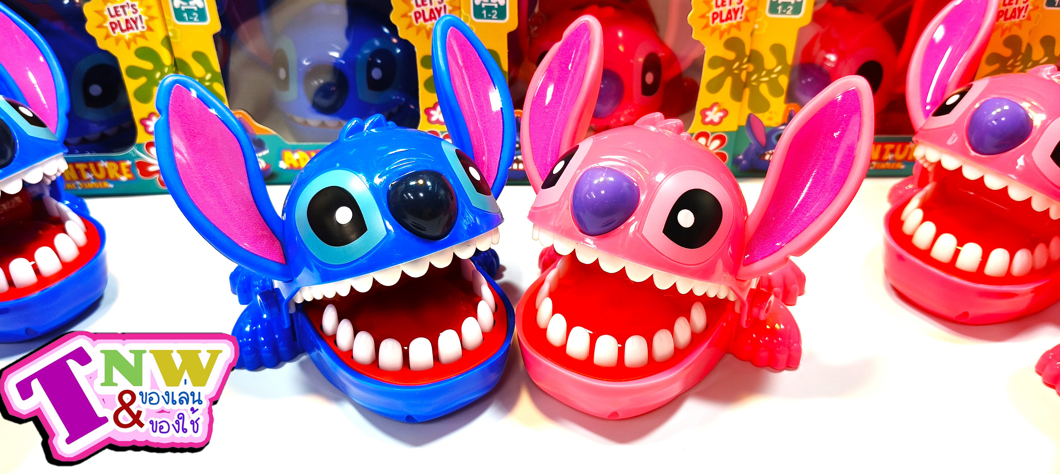 เกม Stitch สติช งับนิ้ว
