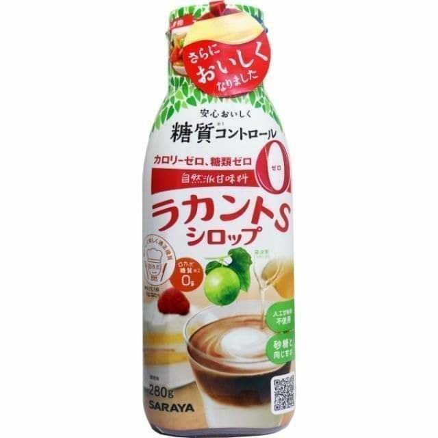 น้ำเชื่อมหล่อฮั่งก้วย Lakanto Natural Syrup ขนาด 280 กรัม จากประเทศญี่ปุ่น