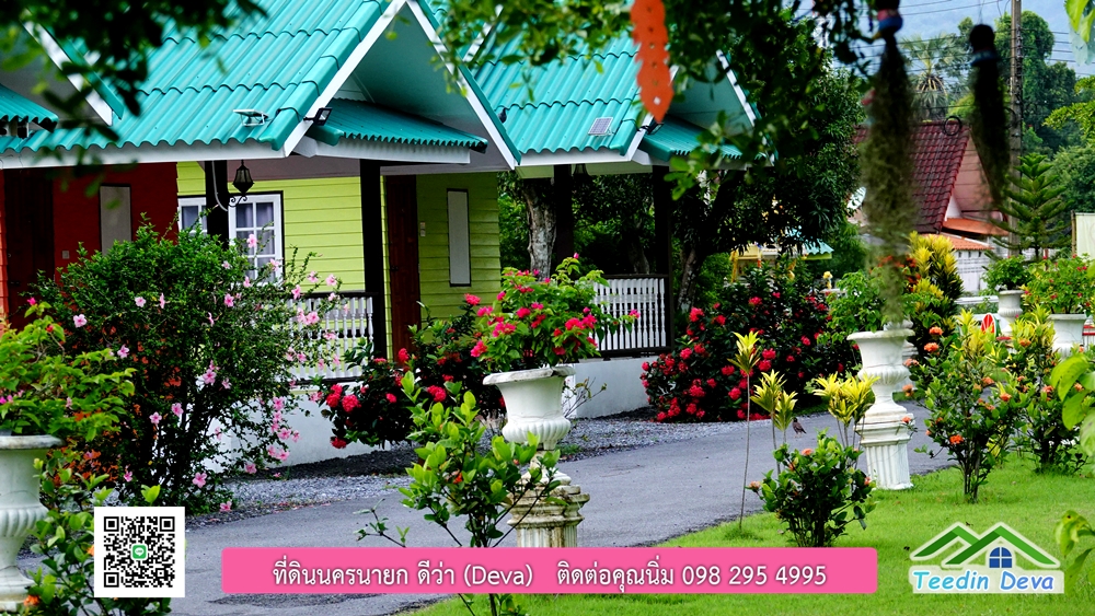 ขายรีสอร์ท ใกล้ โรงเรียนนายร้อย จปร. นครนายก พื้นที่ 3 ไร่ ทำเลดี ด้านหน้าติดถนนลาดยาง ด้านหลังลำคลองธรรมชาติ