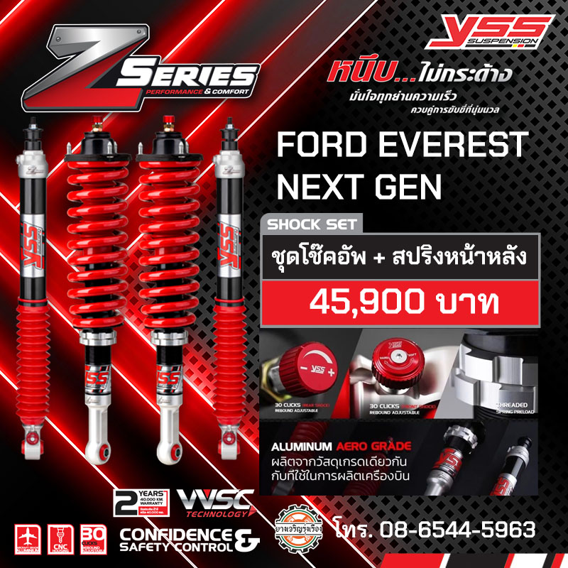 YSS Z Series Ford everest next gen