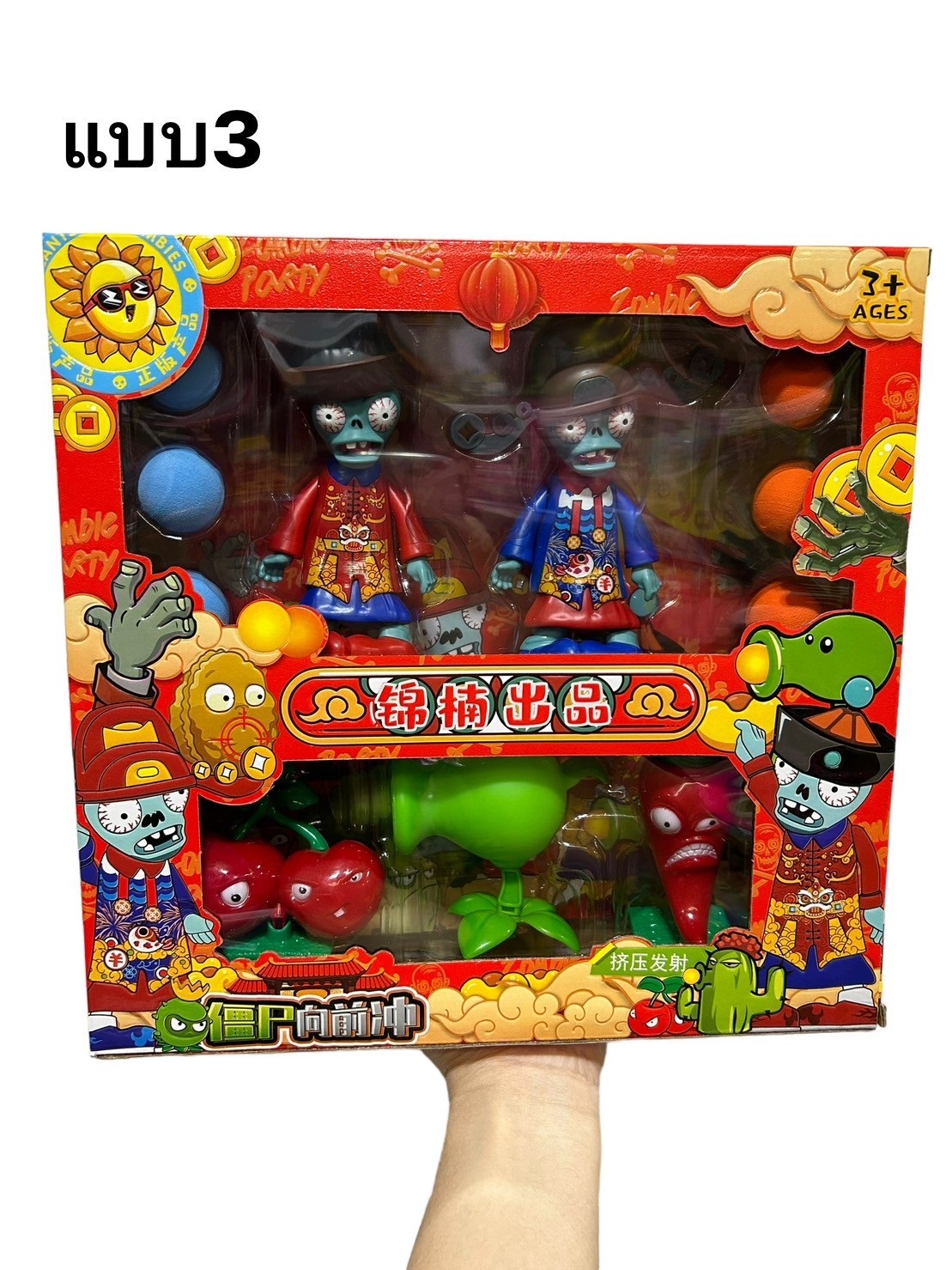 ของเล่น เกมปลูกพืชยิงซอมบี้สุดมัน มีหลากหลายแบบ (แบบสุ่มกล่อง)