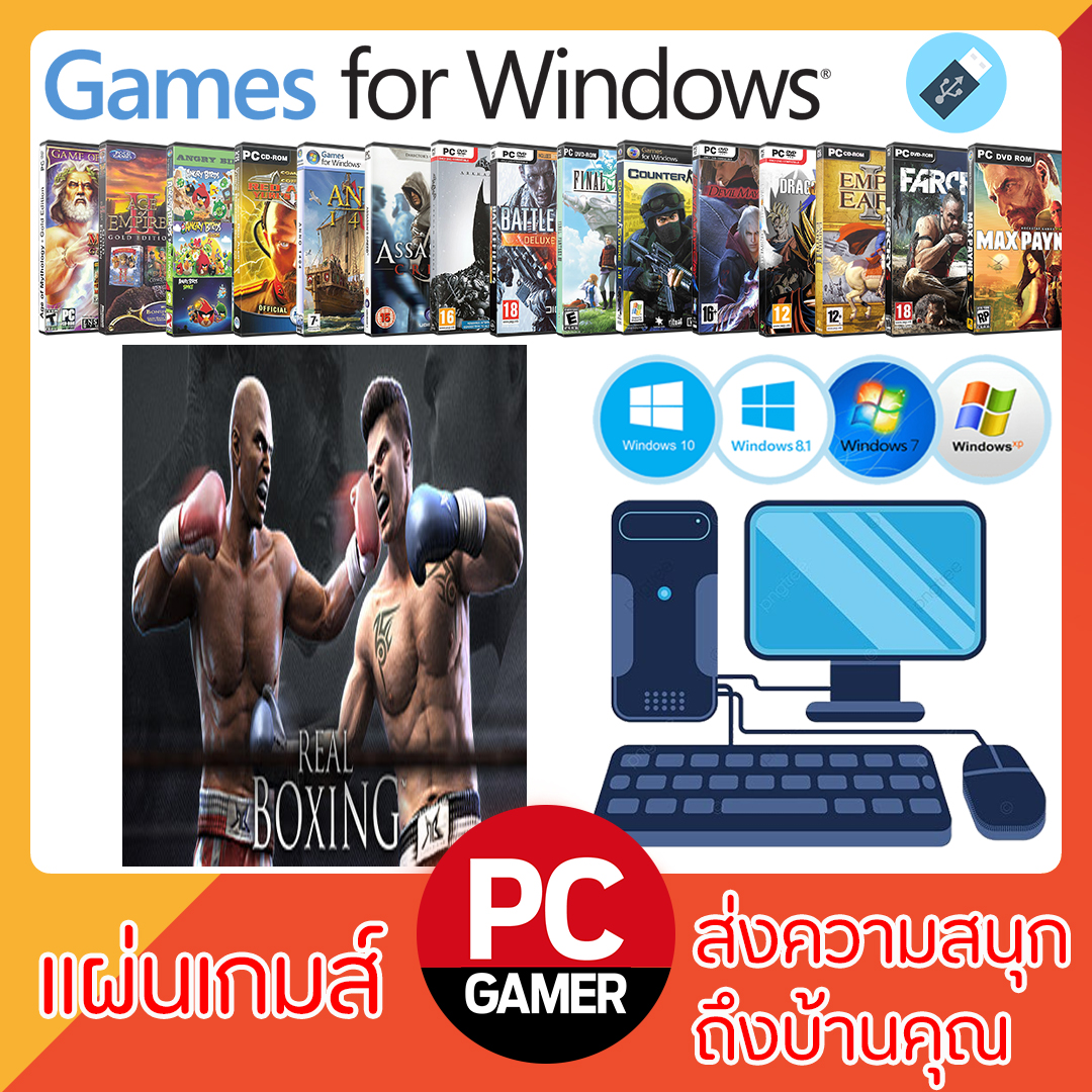 แผ่นเกมส์คอม : Real Boxing