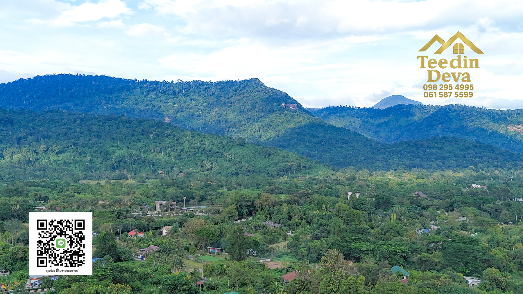 🌿 เริ่มต้นความสุขเล็ก ๆ ด้วยที่ดินแปลงสวย วิวเขา กลางธรรมชาติ ต.สาริกา อ.เมือง จ.นครนายก 💚