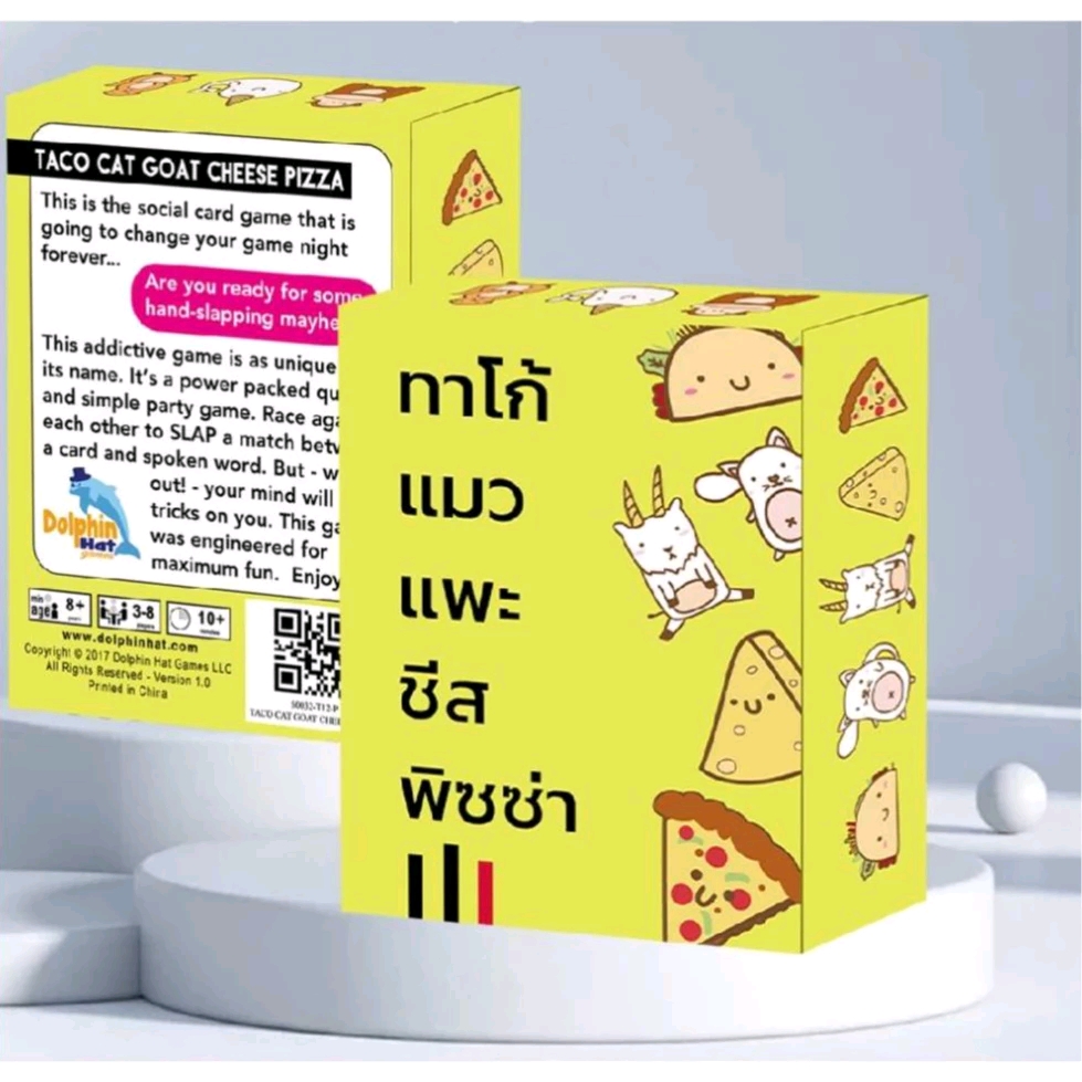 บอร์ดเกมส์ Taco Cat Goat Cheese Pizza Card Game ทาโก้ แมว แพะ ชีล พิซซ่า บอร์ดเกม
