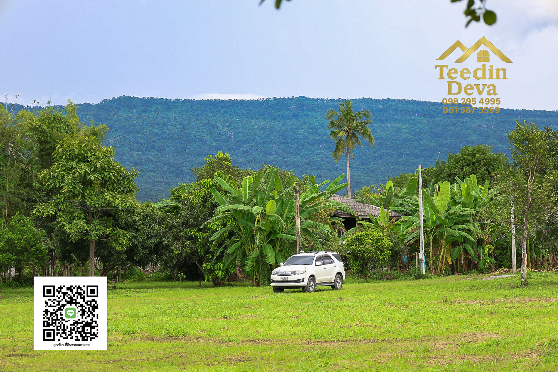 ที่ดินนครนายก วิวภูเขา ติดลำธาร ใกล้เขาใหญ่ ขนาด 1 ไร่ ทำเลดี ต.นาหินลาด อ.ปากพลี จ.นครนายก