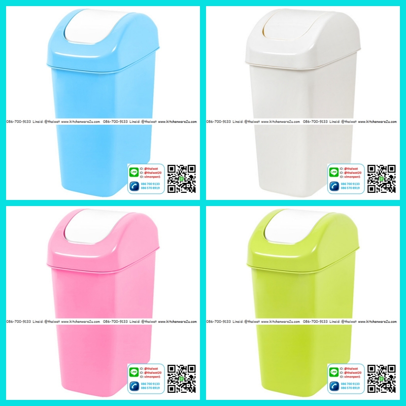 P04694 ถังขยะฝาสวิง จุ 14 ลิตร (กว้าง 18* ยาว 31* สูง 42 cm) เกรดเอ หนา สีสวย No.2146 ราคาส่งต่อ 12 ใบ: เฉลี่ย 165 บต่อใบ