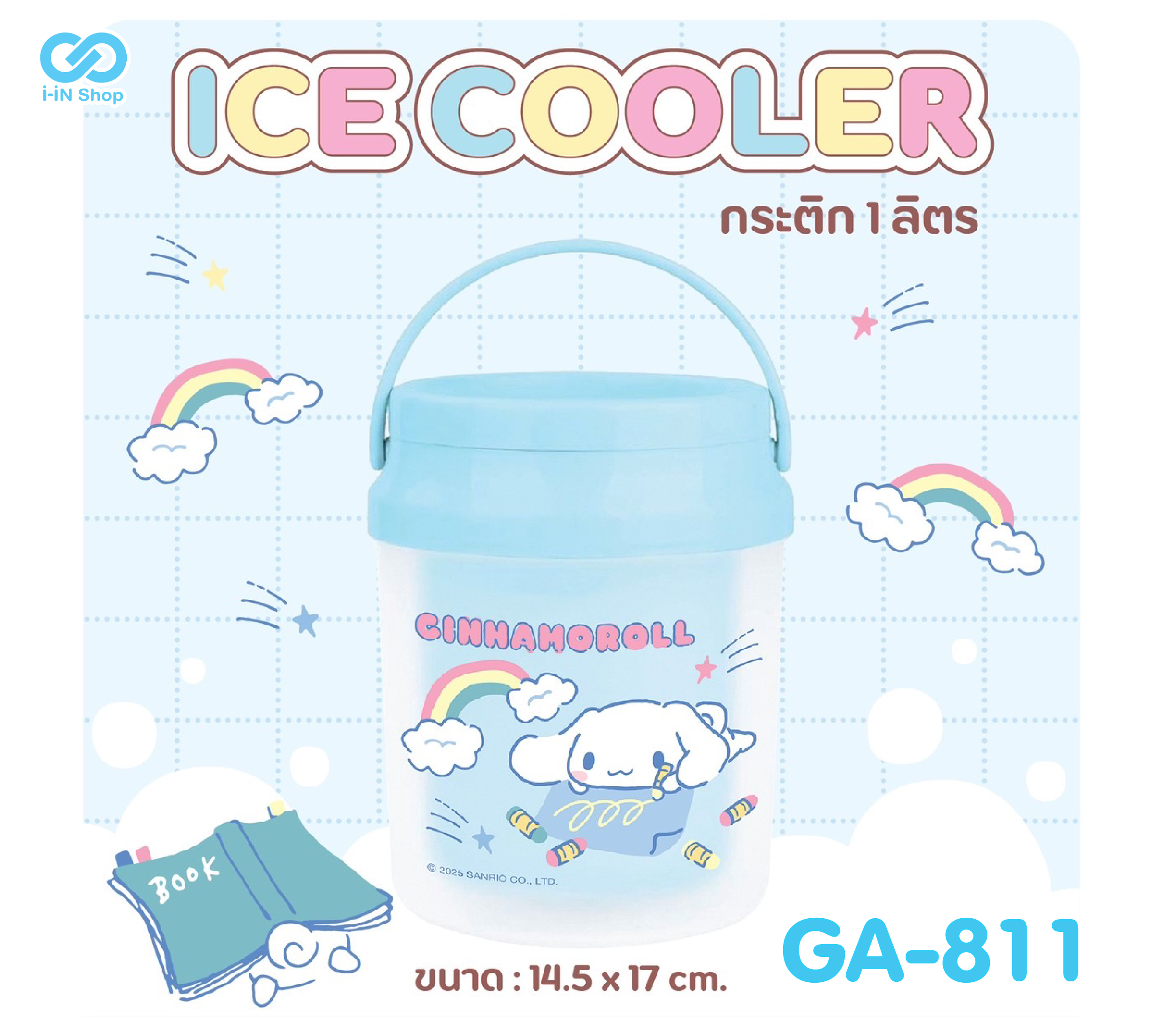 กระติกกลมใส 1L CN ดินสอ GA-811 แพ็คละ 270บาท / 6 ชิ้น (ชิ้นละ 45บาท)