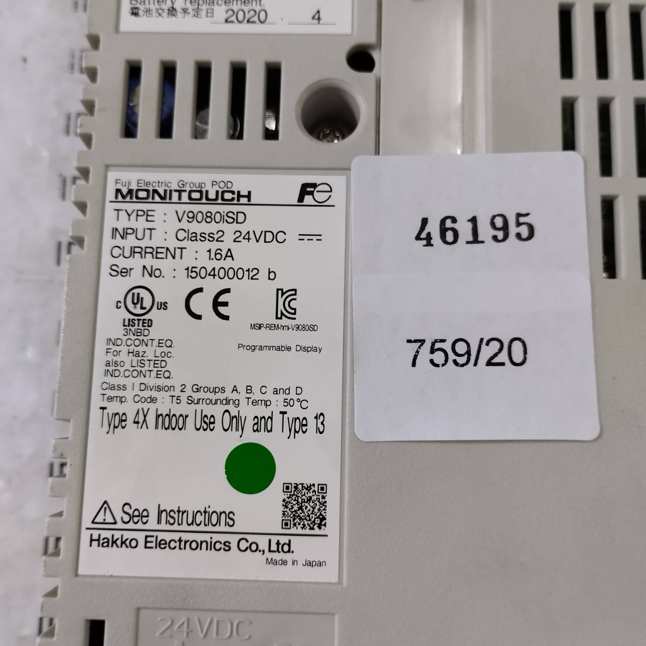 HMI ยี่ห้อ HAKKO รุ่น V9080iSD