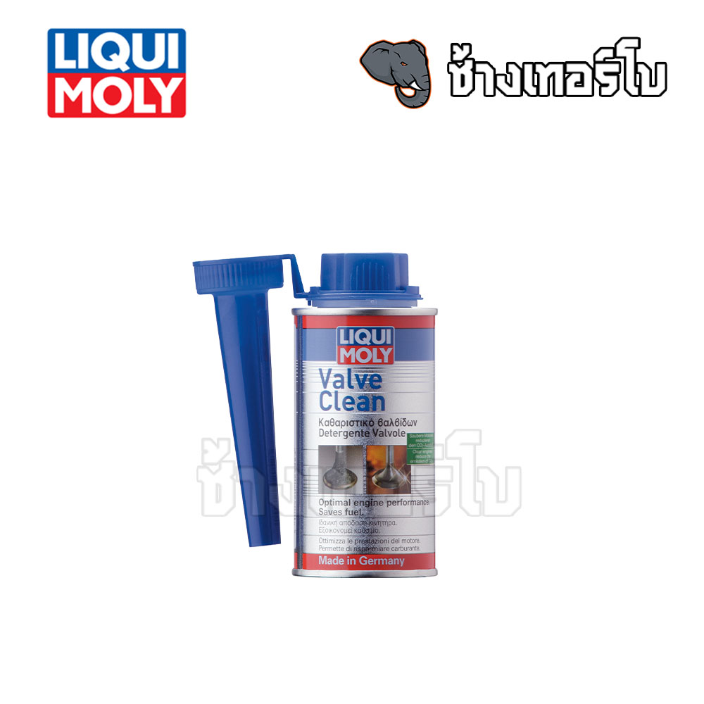 🟥Liqui Moly ⏩Valve Clean+Injection Cleaner⏪ น้ำยาล้างวาล์ว หัวฉีด และห้องเผาไหม้ เครื่องยนต์เบนซิน (แพ็คคู่)