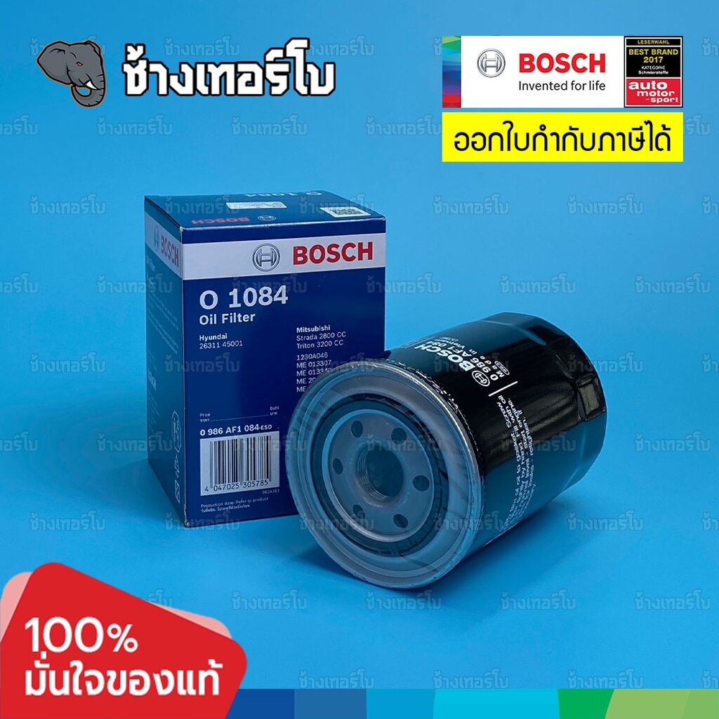 #612 (O 1084) Bosch กรอง MITSUBISHI Pajero 3.2, Strada 2.8, Triton 3.2 เครื่อง 4M41 เทอร์โบไม่แปรผัน mitsu / กรองเครื่องJOB