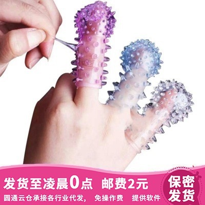 ปลอกนิ้ว(x3 ชิ้น)