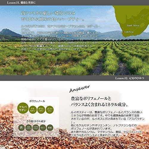 ชารอยบอสออแกนิค 🍃Koaa Organic Rooibos tea แพค 100 ซอง