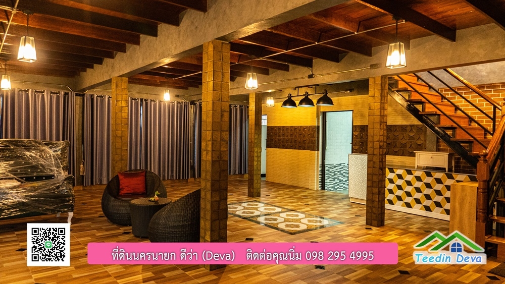 ขายบ้าน ทำเลธุรกิจ สามารถประยุกต์เป็นร้านอาหาร และคาเฟ่