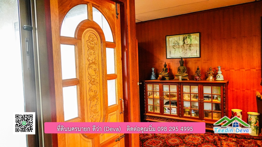 บ้านไทยประยุกต์ พร้อมสวนผลไม้ พืชผักสวนครัว ใกล้กับตัวเมืองนครนายก