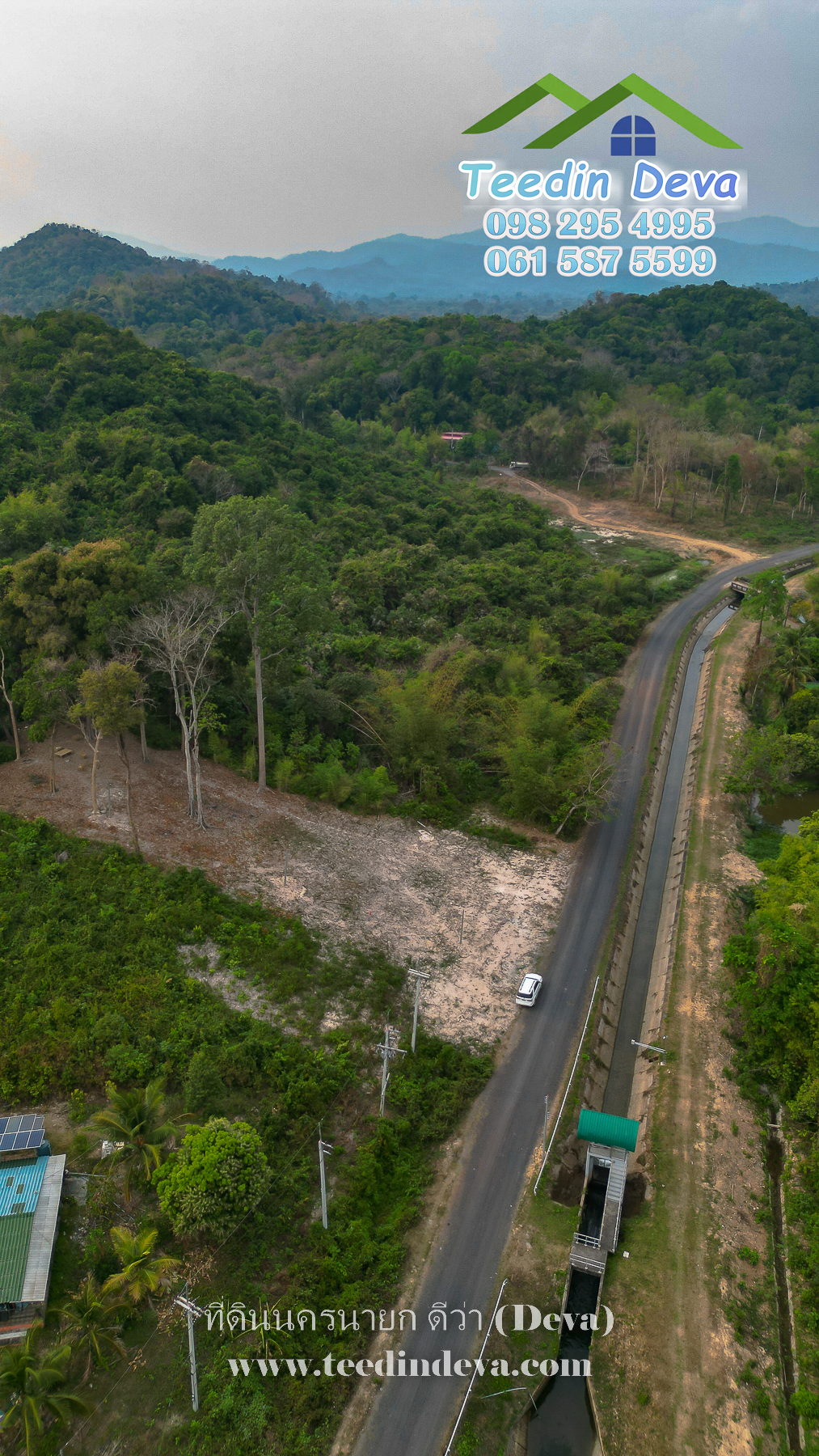 🌿 “มุมสงบแห่งภูกะเหรี่ยง” ที่ดินวิวเขา ริมคลองน้ำใส 297 ตรว. ต.หินตั้ง อ.เมือง จ.นครนายก สำเนา