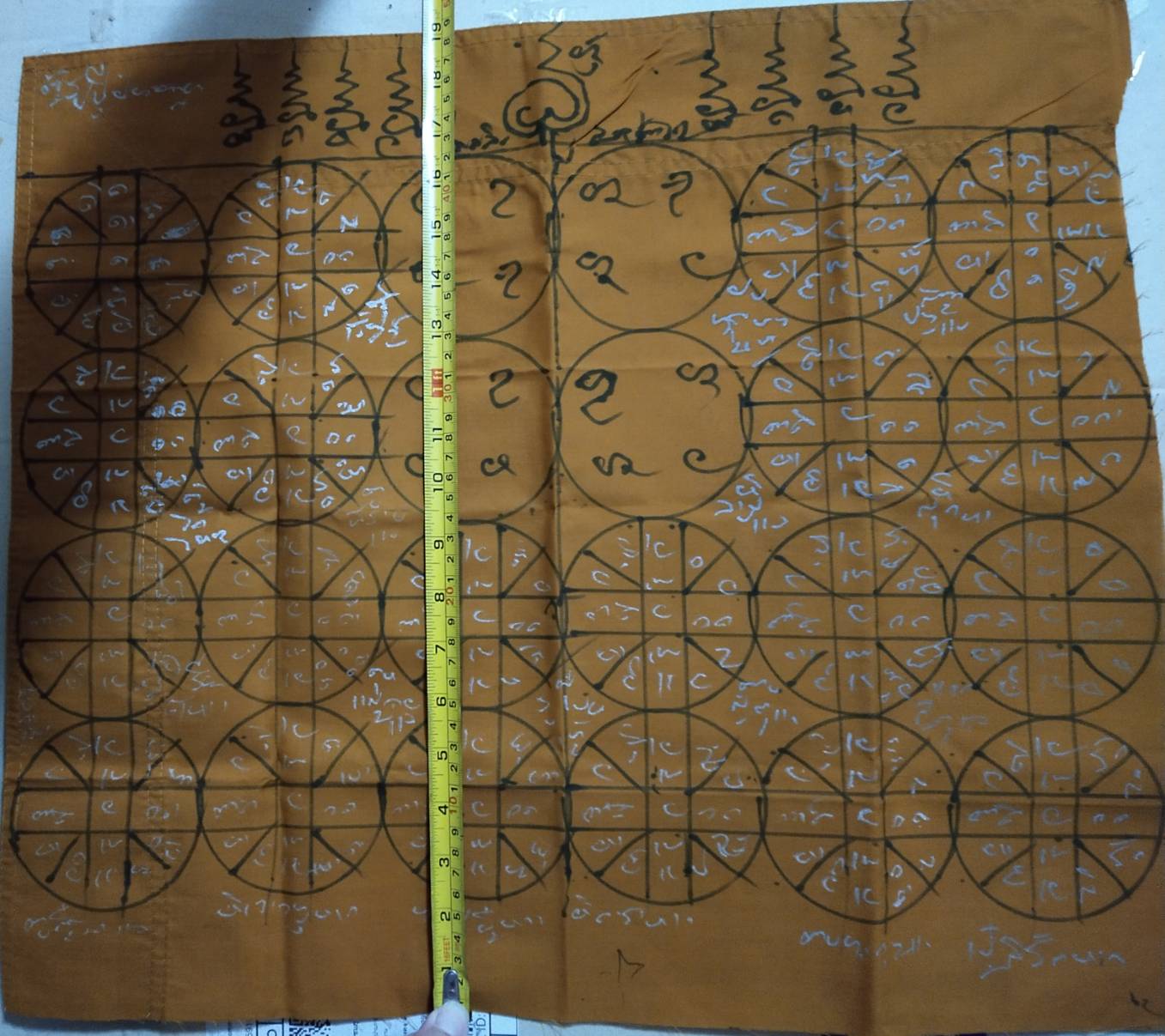 ผ้ายันต์เพชรหลีก ผ้ายันต์สารพัดนึก (จารมือ) ผืนใหญ่ (55x 48 ซม.) หลวงปู่สิงห์โต จิตตธัมโม สำนักสงฆ์ป่าทรงธรรม จ.อุบลราชธานี