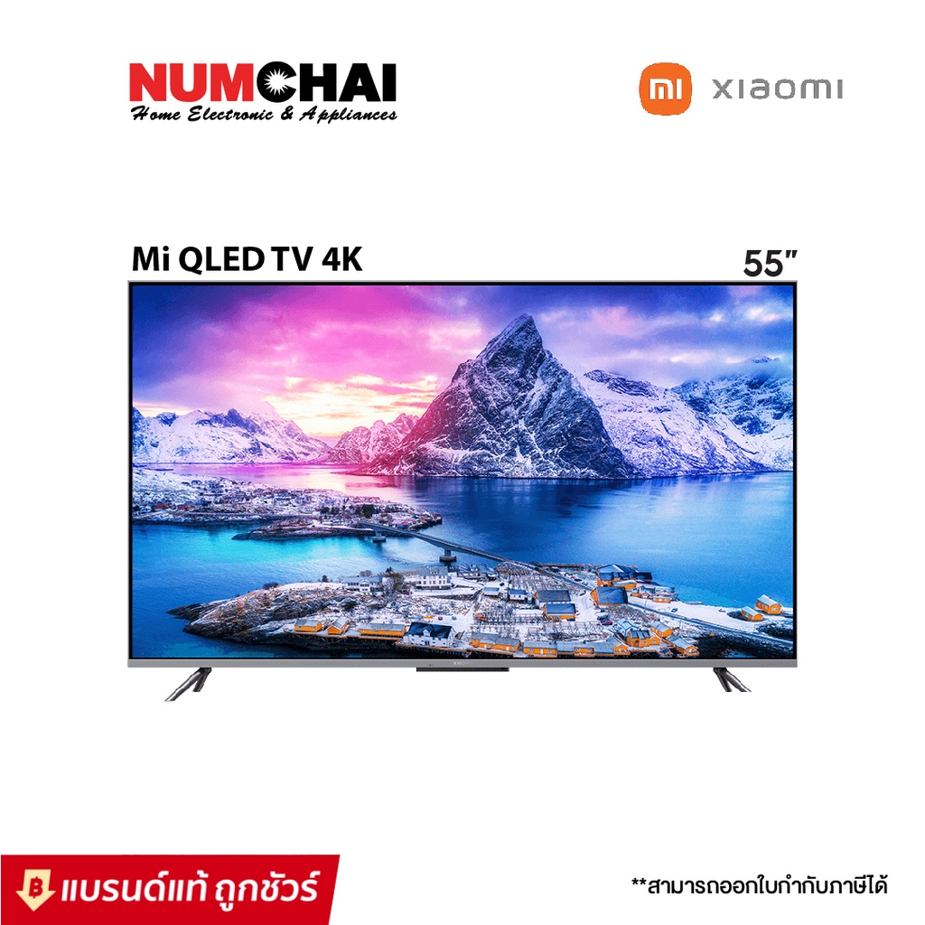 ทีวี XIAOMI QLED TV 4K 55 นิ้ว รุ่น Q1E | ประกันศูนย์ไทย 3 ปี