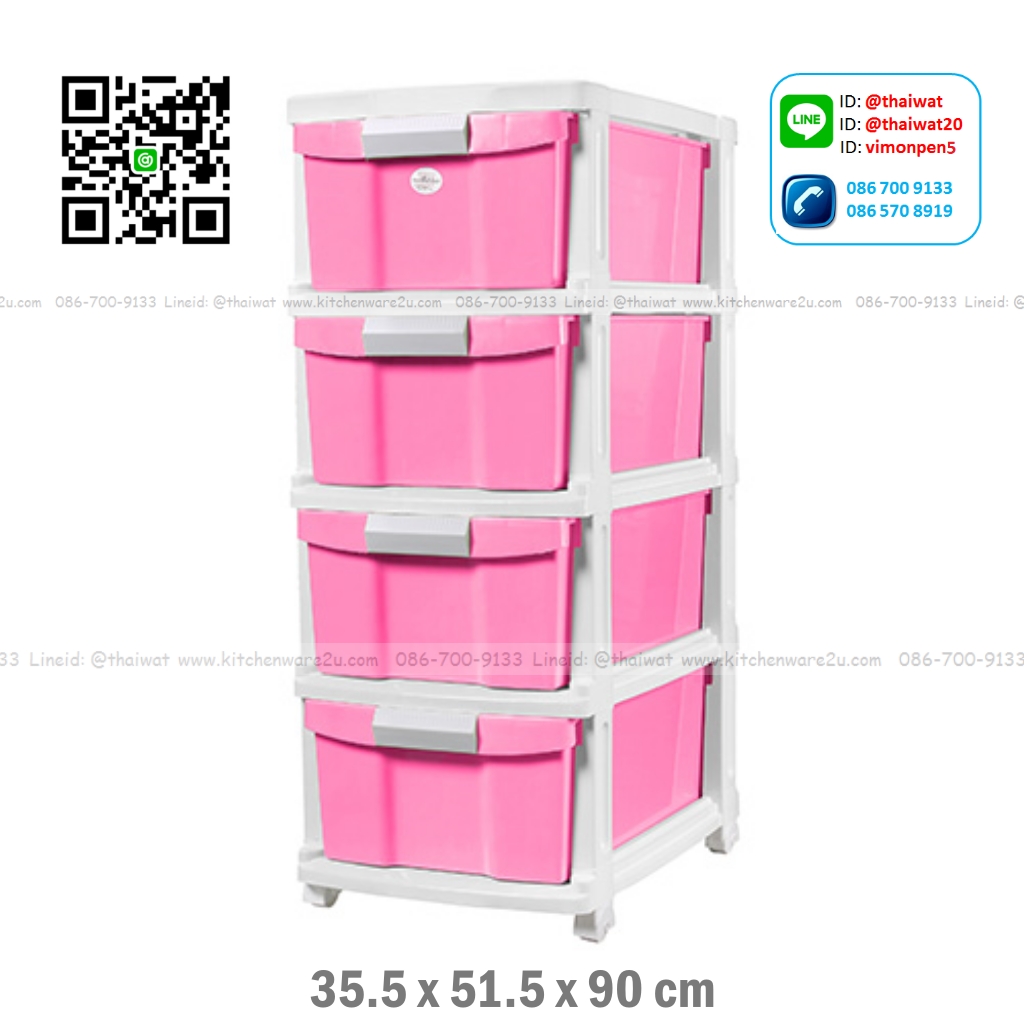 P04714 ลิ้นชัก 4 ชั้น (กว้าง 36* ยาว 52* สูง 92 cm) เกรดเอ หนา สีสวย No.2524 ราคาส่งต่อ 3 ชุด: เฉลี่ย 800 บ/ชุด ขายส่งพลาสติกเกรดห้าง