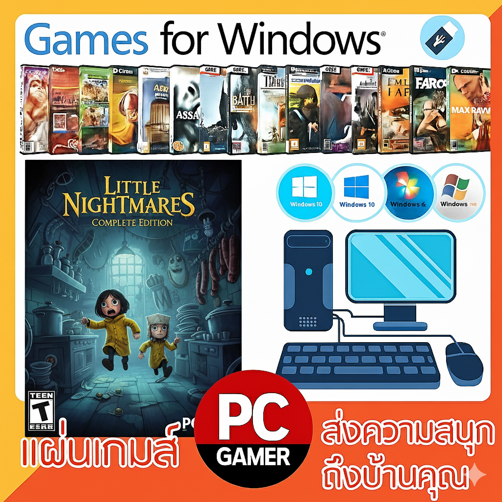 เกม PC Little Nightmares Complete Edition (ชุดรวมทุก DLC!) สยองขวัญหลอนจิต!