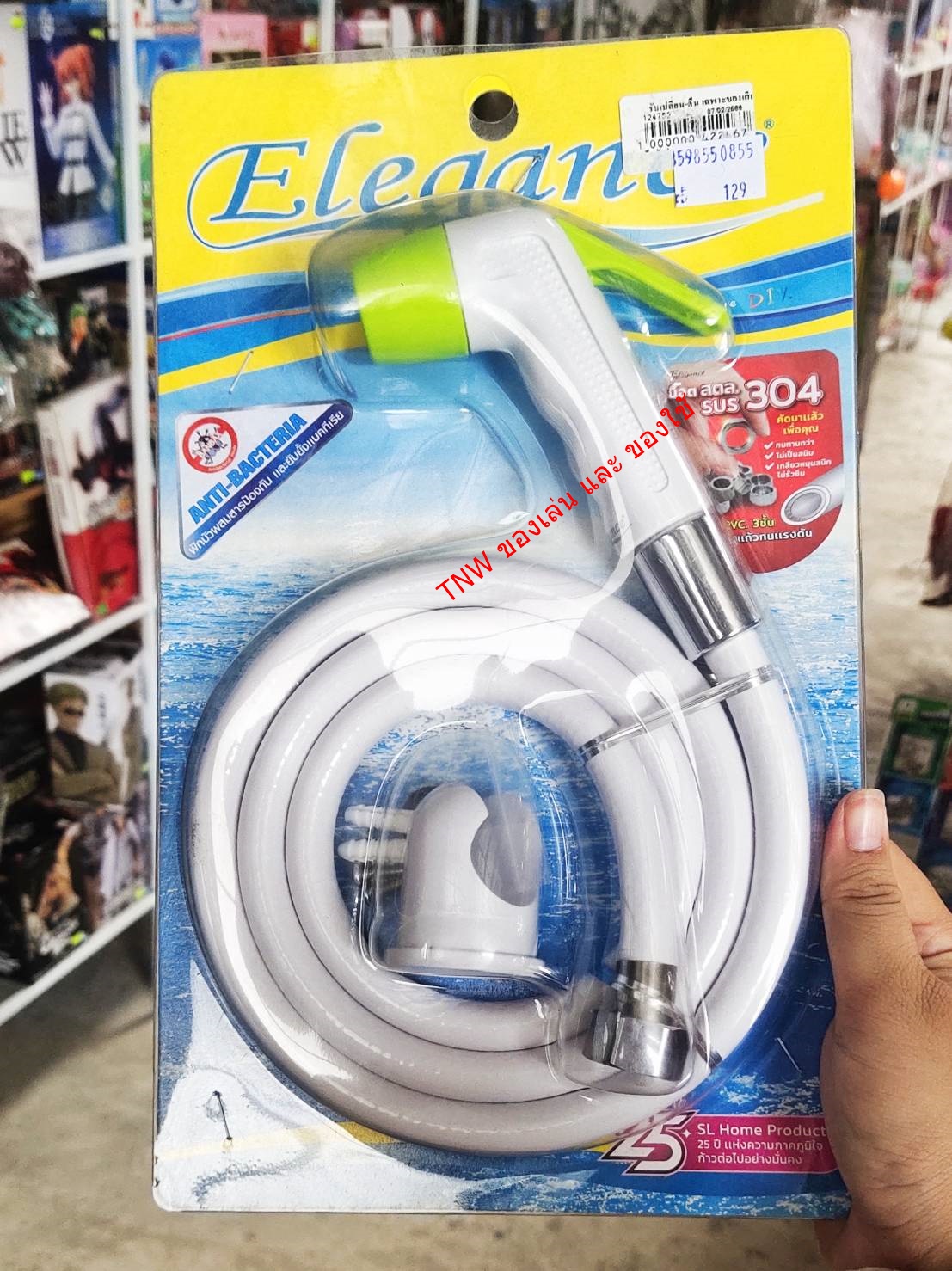 สายฉีดชำระ ฝักบัวชำระ ของใช้ในบ้าน ของใช้ในห้องน้ำ