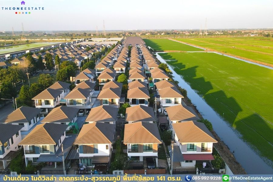 📣 บ้านเดี่ยวโมดิวิลล่า ใกล้สนามบินสุวรรณภูมิ ลาดกระบัง-สุวรรณภูมิ ใกล้มอเตอร์เวย์ ถ.หลวงแพ่ง บรรยากาศรอบโครงการดีมาก The Best ! | โทร. 085-992-9228