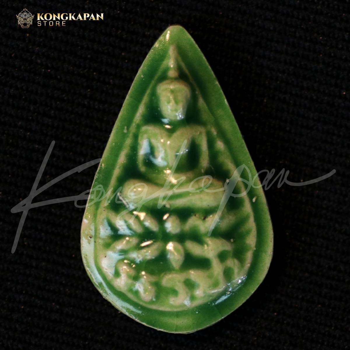 พระกลีบบัวอรหัง เนื้อดินขุยปู เคลือบเขียว ปี67 หลวงปู่ไข่ อินทสโร วัดบพิตรภิมุขวรวิหาร (วัดเชิงเลน) จ.กรุงเทพฯ