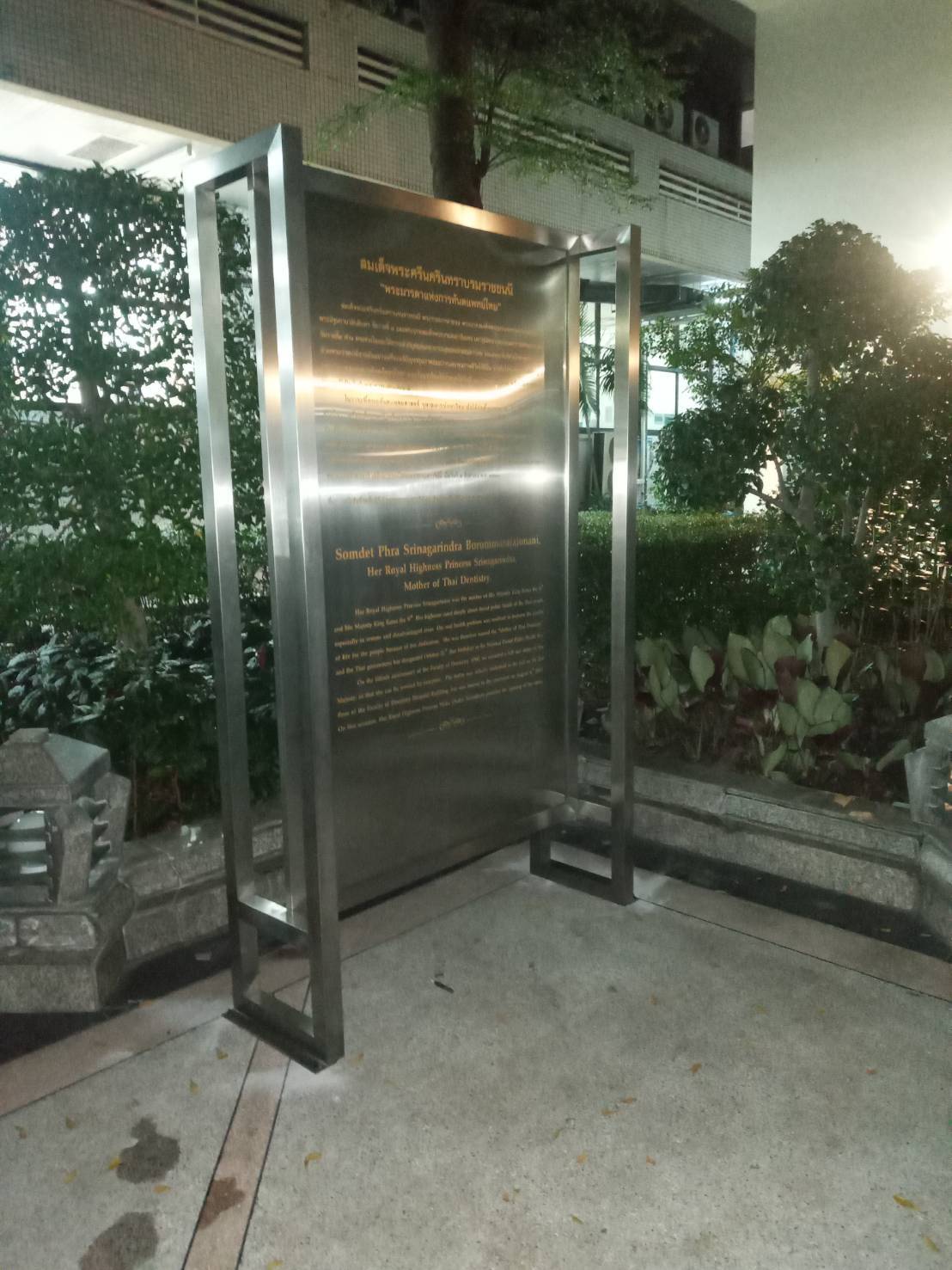 #ป้ายสแตนเลสกัดกรด