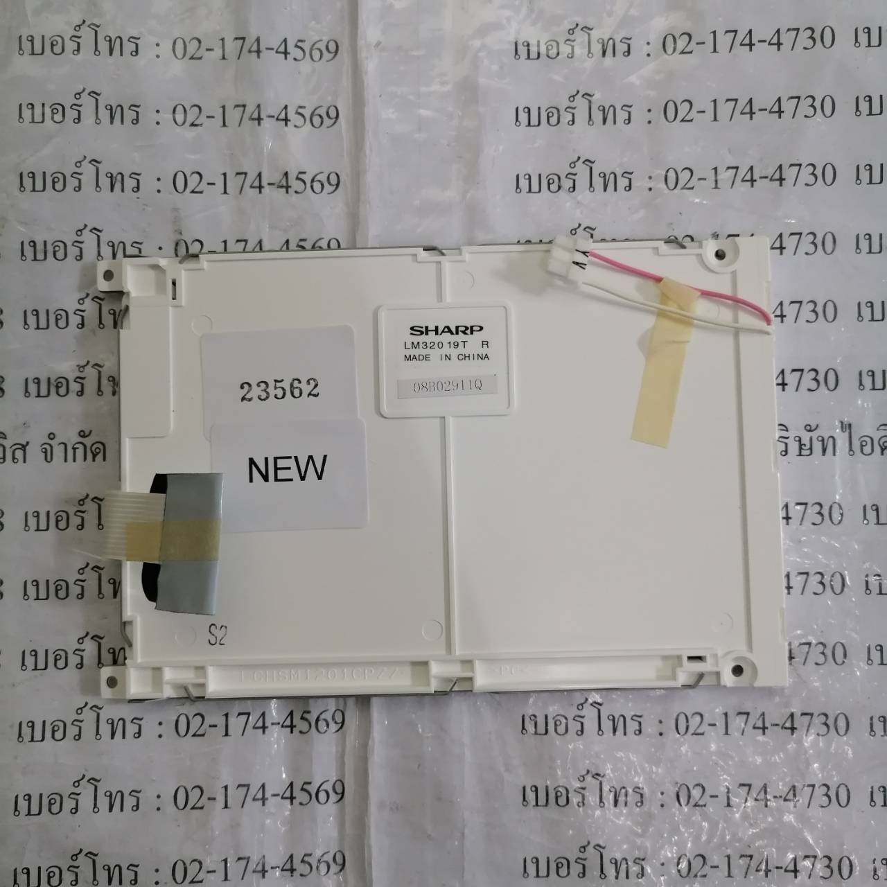 LCD PANEL " SHARP " MODEL : LM32019T