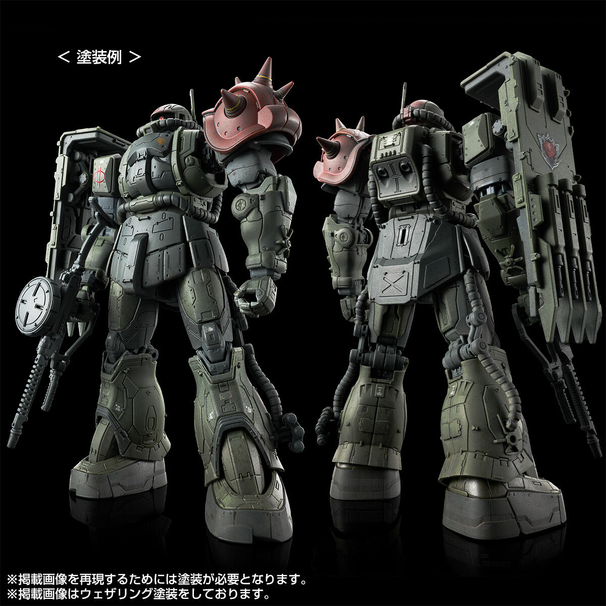 (HG) 1/144 ZAKU Ⅱ F TYPE CHUBS & KALE + ZAKUⅡ (UNIDENTIFIED TYPE) SOLARI CUSTOM PARTS SET (RFV)(Premium Bandai)
