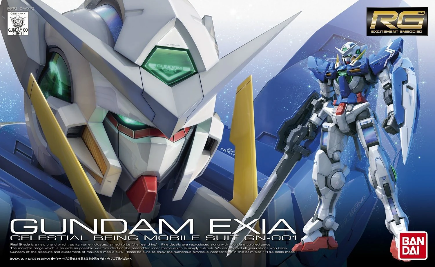 (RG) 1/144 EXIA GUNDAM