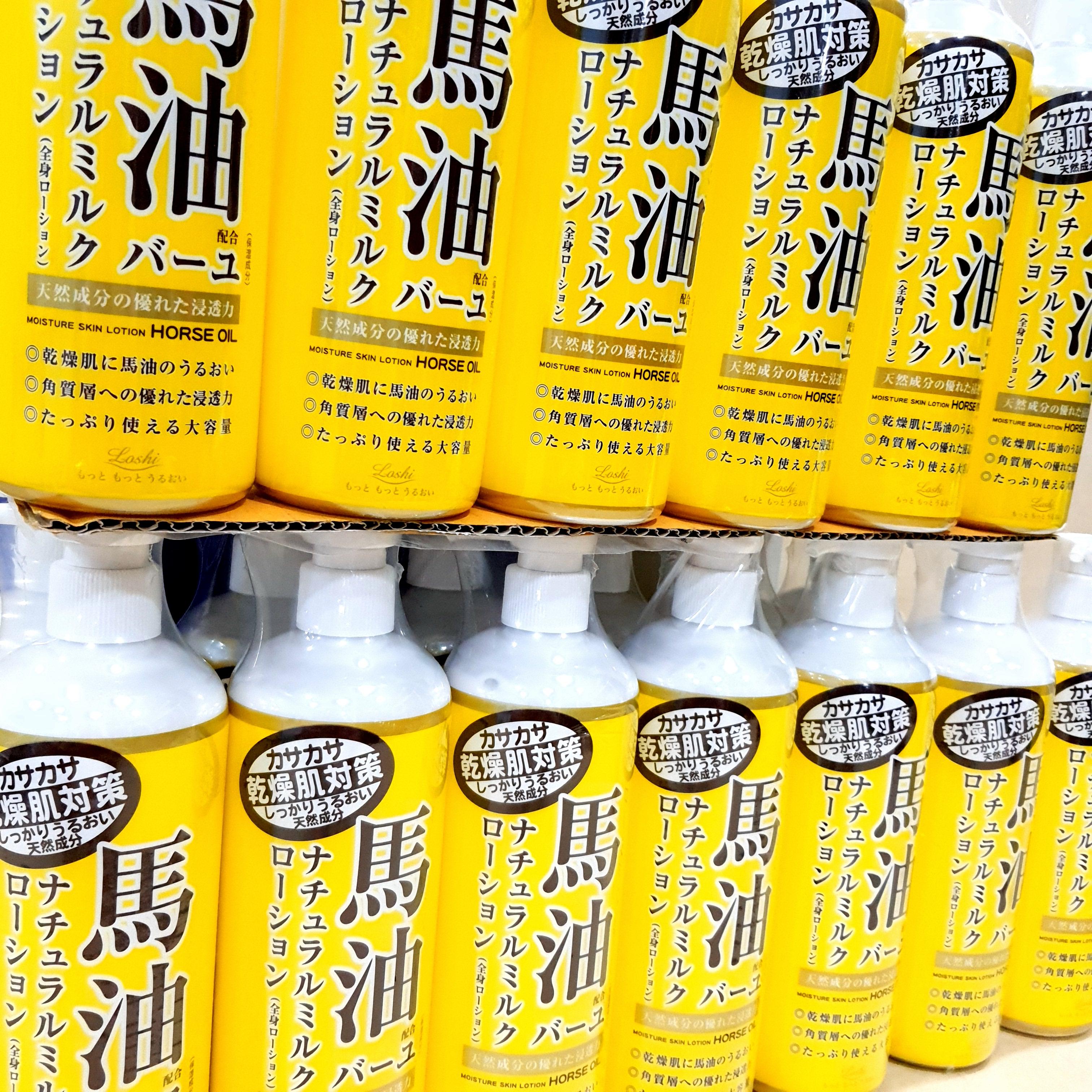 Loshi Hokkaido Horse Oil Moisture Skin Lotion 485ml โลชั่นน้ำมันม้าไร้สีไร้กลิ่น ใช้ได้ทั้งหน้า/ตัว