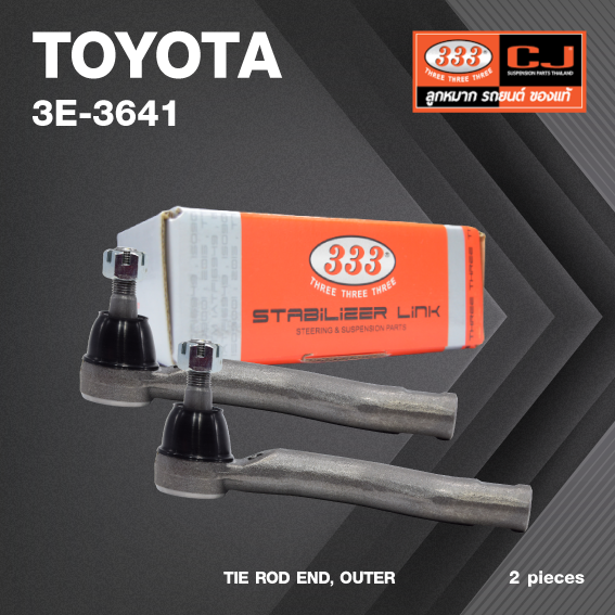 (2ตัว) ลูกหมาก คันชัก นอก TOYOTA ALTIS LIMO ปี 2000-2007 / โตโยต้า / อัลติส ลีโม่ หน้าหมู / 3E-3641 / ยี่ห้อ 333 (1คู่ 2 ตัว) TIE ROD END, OUTER (ซ้าย / ขวา)
