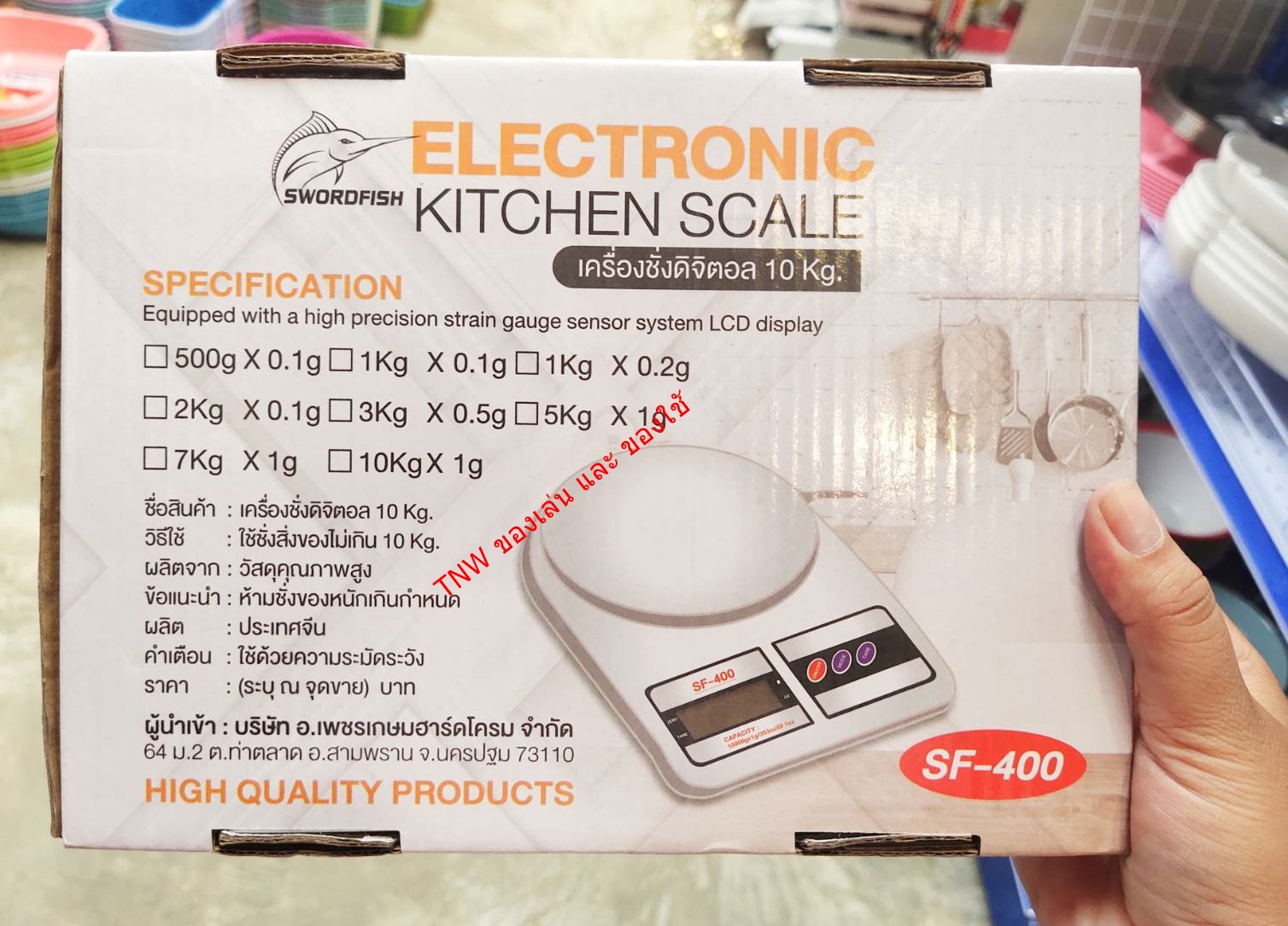 เครื่องชั่งดิจิตอล ตาชั่งดิจิตอล เครื่องชั่งอาหาร เครื่องชั่งทำขนม 5kg/1g