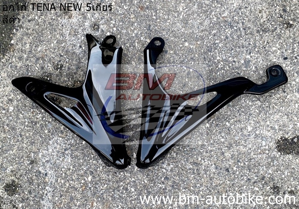เทน่านิว อกไก่5เกียร์ TENA-NEW สีดำ 500 กรัม