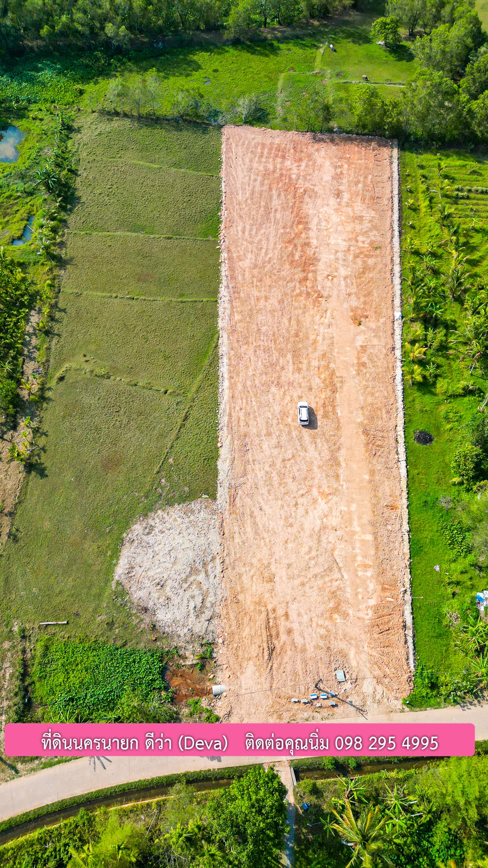 ที่ดินนครนายก วิวภูเขา ใกล้อ่างเก็บน้ำห้วยปรือ เนื้อที่ 2 ไร่ 3 งาน 18 ตร.ว. ขายไร่ละ 2.6 ล้านบาท