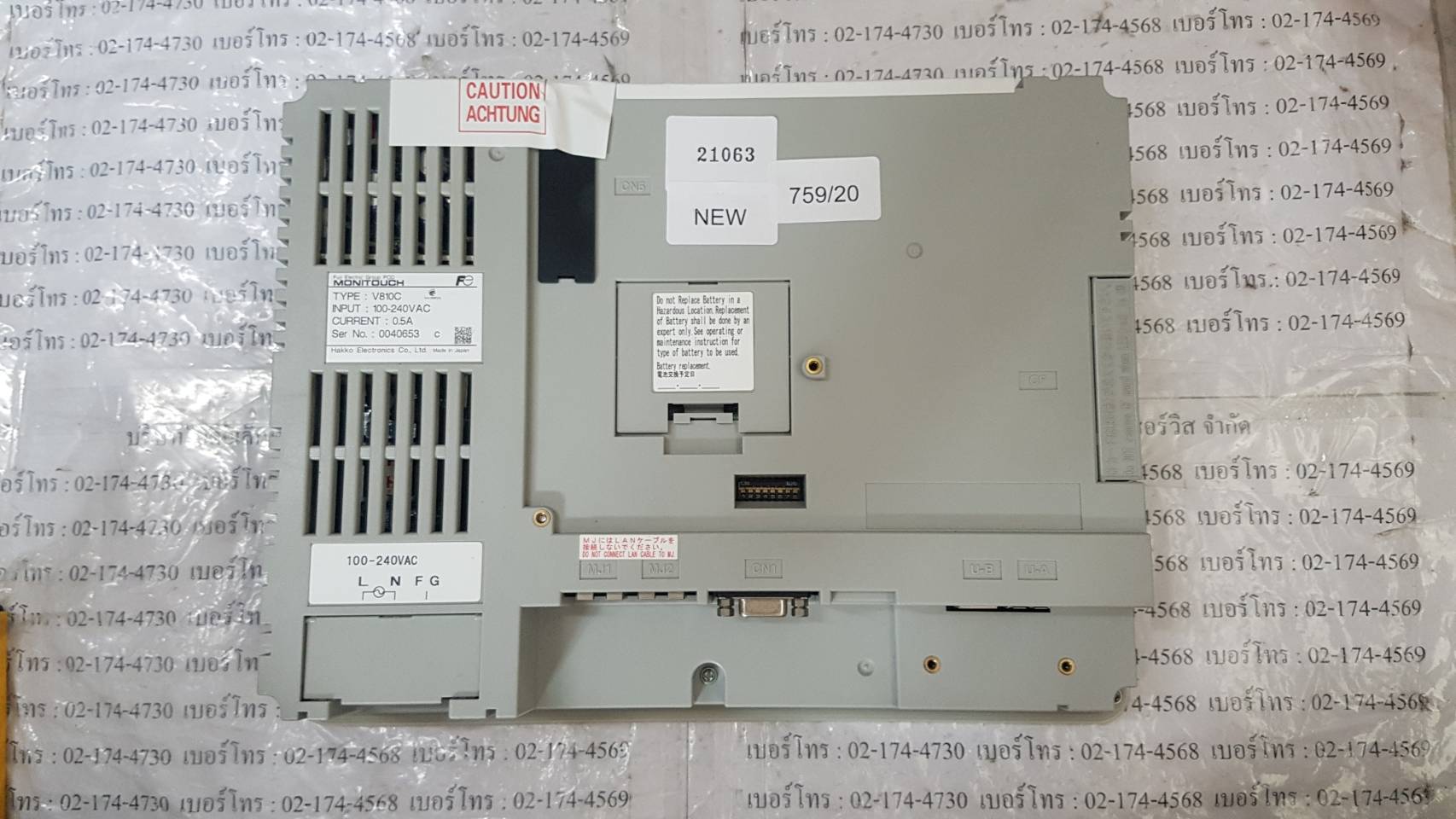 จำหน่าย ซ่อม LCD TOUCH SCREEN HAKKO V810C