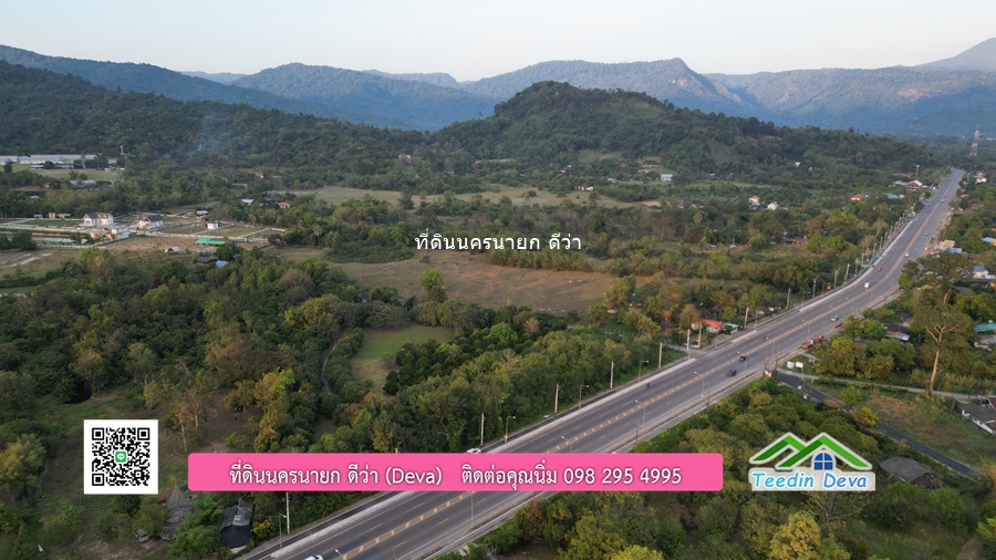 ที่ดินนครนายก วิวภูเขา ทำเลธุรกิจ ติดถนนสาย สาริกา-น้ำตกนางรอง อ.เมือง จ.นครนายก พื้นที่ 9 ไร่ สวยๆ