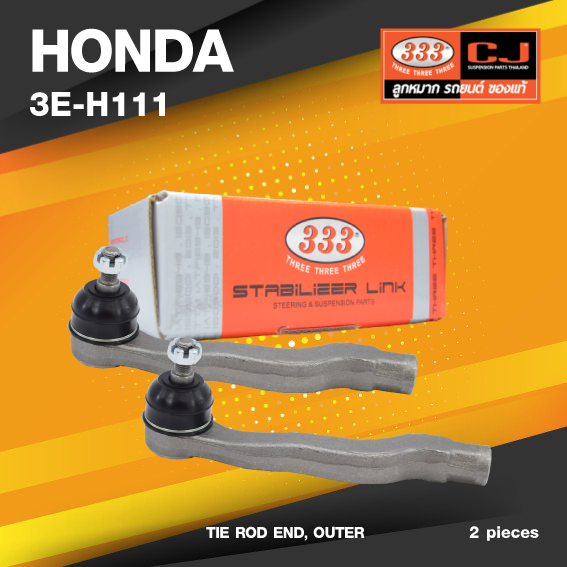 (ประกัน 6 เดือน) ลูกหมากคันชักนอก HONDA CITY, JAZZ, MOBILIO '2008-1014 (ต้นปี) / BRIO '2011-On / FREED ปี 2008-On / ฮอนด้า ซิตี้ แจ๊ส โมบริโอ้ บริโอ้ ฟรีด / 3E-H111 / ยี่ห้อ 333 (1คู่ 2 ตัว) TIE ROD END, OUTER (ซ้าย / ขวา)